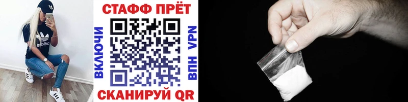 Купить АМФ  Меф  Кокаин  Мариинск