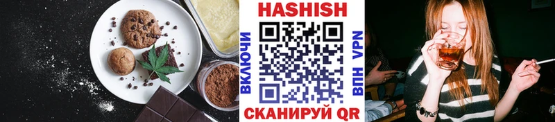 Canna-Cookies марихуана Мариинск