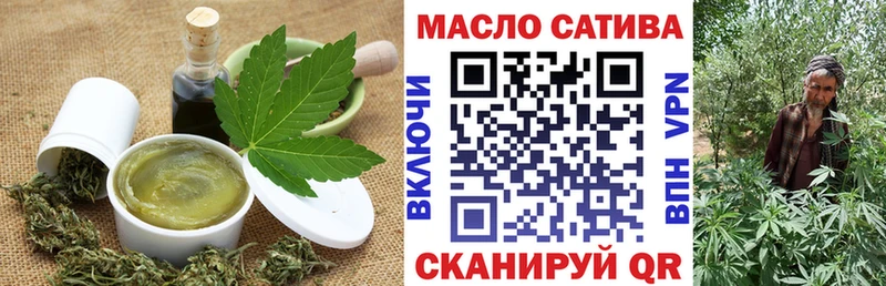Купить закладки  Мариинск  Canna-Cookies марихуана 