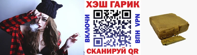 ГАШИШ Cannabis  Купить  Мариинск 
