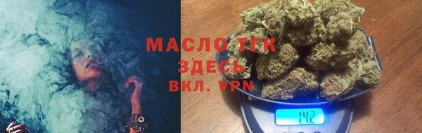 соль курить ск Михайловка