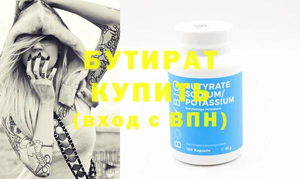 стаф Михайловск