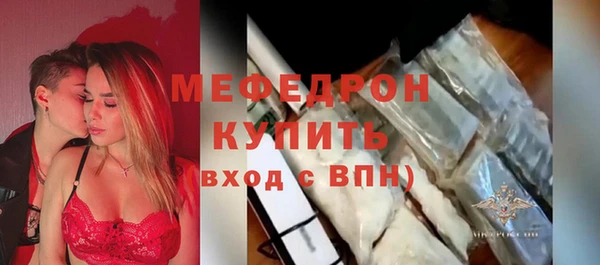 соль курить ск Михайловка