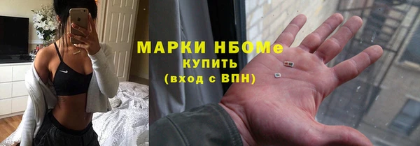 трава Мегион