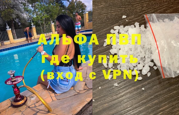 стаф Михайловск
