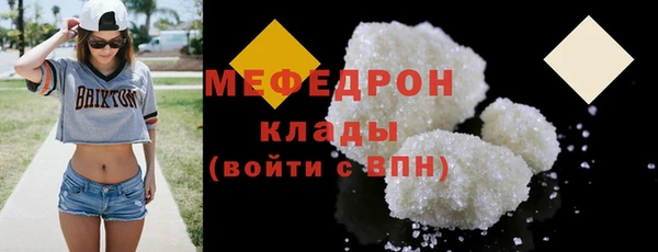 трава Мегион