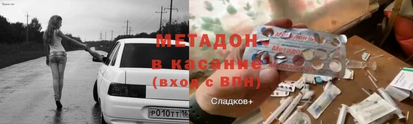 гашик Медногорск