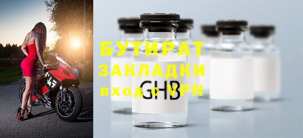трава Мегион