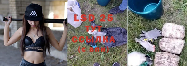 трава Мегион
