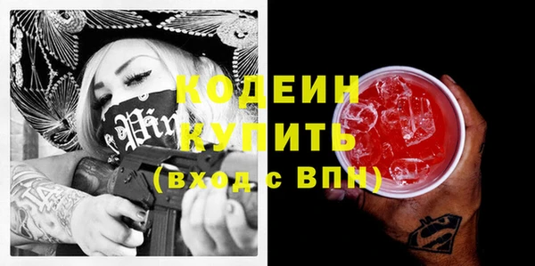 трава Мегион