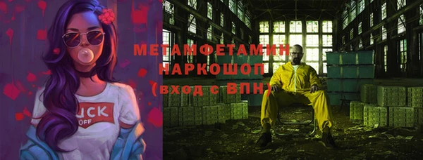 трава Мегион