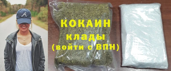 трава Мегион