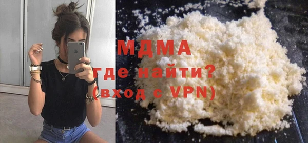 гашик Медногорск