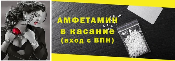 гашик Медногорск