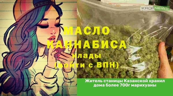 трава Мегион