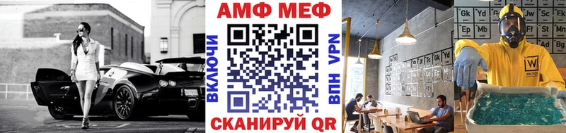 Метамфетамин Декстрометамфетамин 99.9%  Купить закладки  Мариинск 