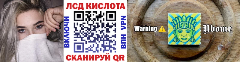 Купить закладки  Мариинск  Марки 25I-NBOMe 1,5мг 