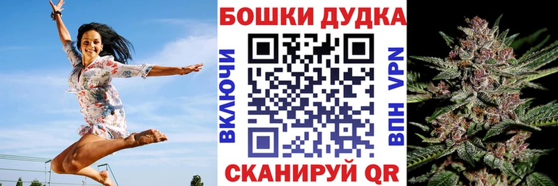 Купить  Мариинск  Бошки марихуана тримм 